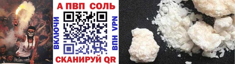 Наркотические вещества Куйбышев ГАШИШ  КОКАИН  Alpha-PVP  Конопля  Амфетамин  МЕТАДОН  Меф 