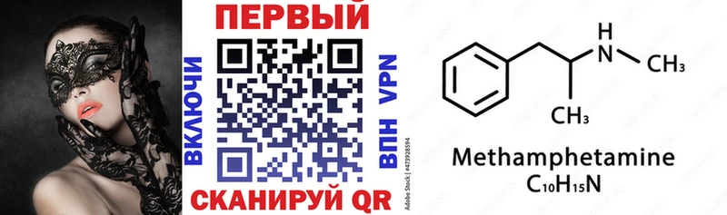 hydra как зайти что такое Куйбышев АМФ 98%