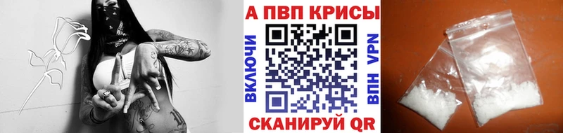 гидра tor  Куйбышев  A-PVP СК 