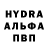 КЕТАМИН VHQ James Goonan