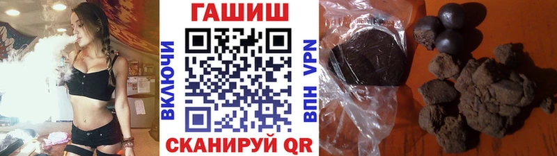 omg   Куйбышев  Гашиш 40% ТГК  цены  