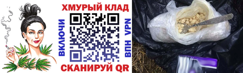 Героин Афган  МЕГА зеркало  Куйбышев  что такое наркотик 