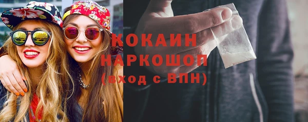 дурь Белокуриха