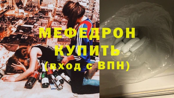 ALPHA PVP Беломорск