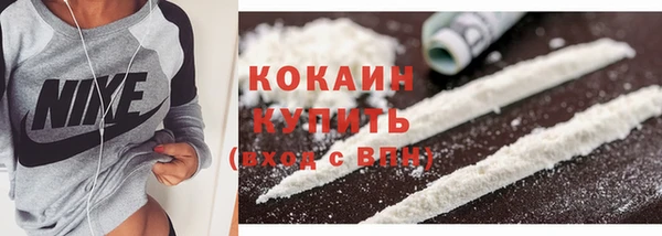 ALPHA PVP Беломорск