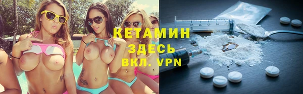 ALPHA PVP Беломорск