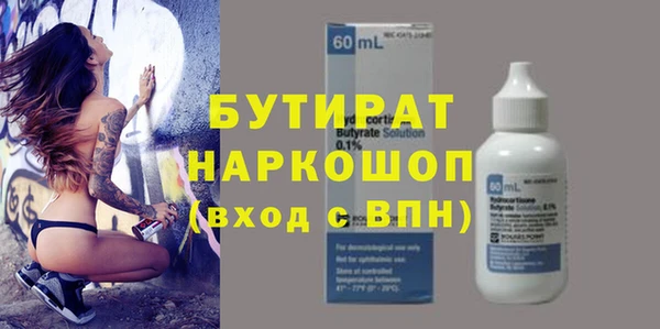 дурь Белокуриха
