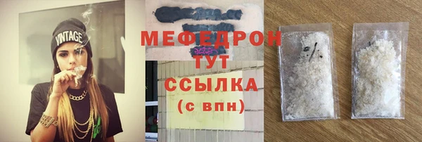 дурь Белокуриха