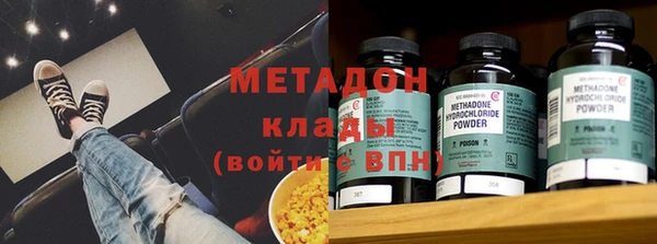 ALPHA PVP Беломорск