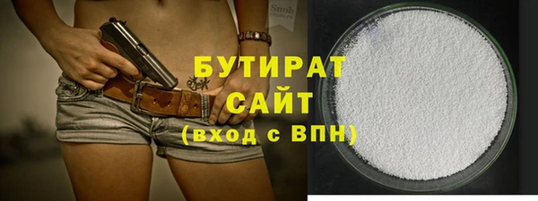 первитин Белоозёрский