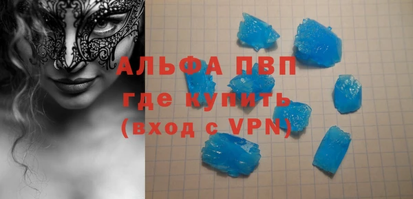 дурь Белокуриха