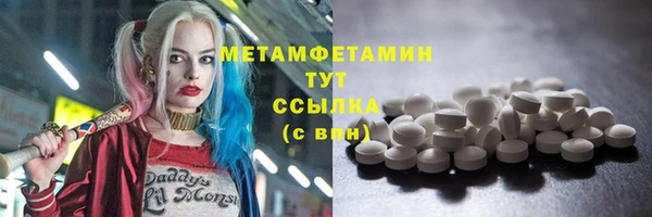 дурь Белокуриха
