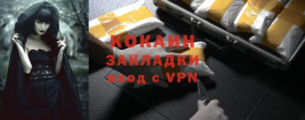 ALPHA PVP Беломорск
