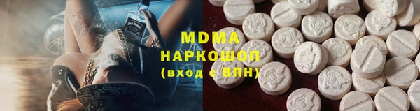 дурь Белокуриха
