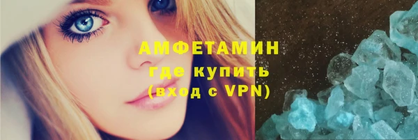 первитин Белоозёрский