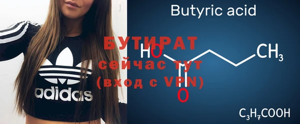 первитин Белоозёрский