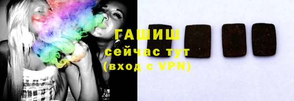 ALPHA PVP Беломорск