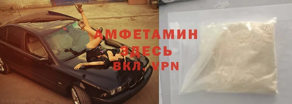 первитин Белоозёрский