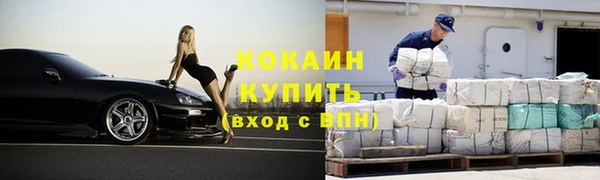 дурь Белокуриха