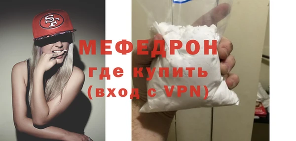 ALPHA PVP Беломорск