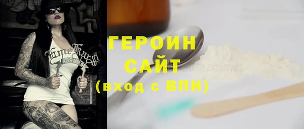 ALPHA PVP Беломорск