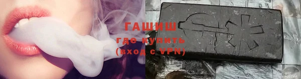 ALPHA PVP Беломорск