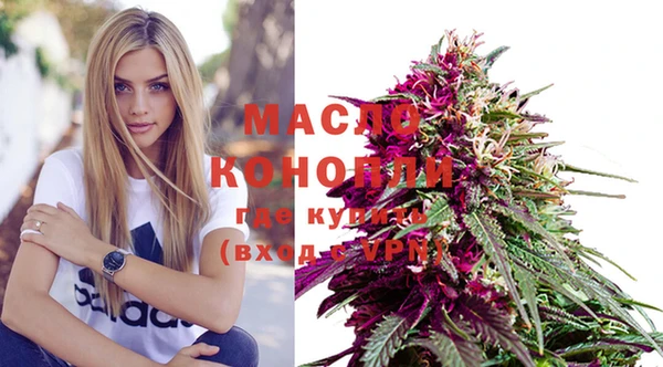 метамфетамин Сосновоборск