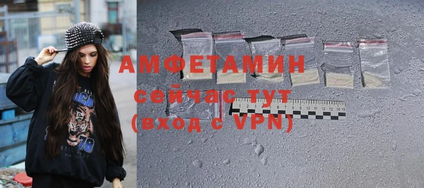 ALPHA PVP Беломорск
