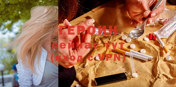 первитин Белоозёрский