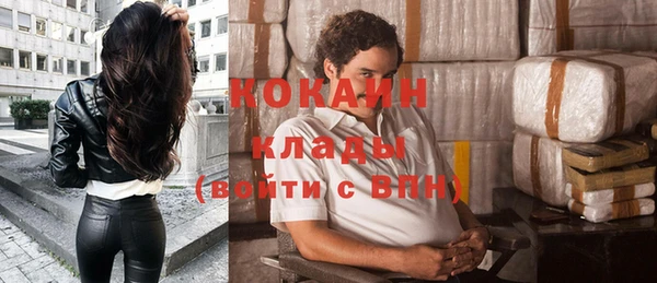 дурь Белокуриха