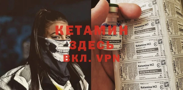 ALPHA PVP Беломорск