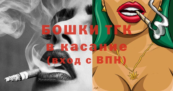 первитин Белоозёрский