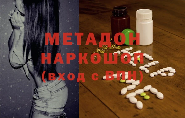 первитин Белоозёрский
