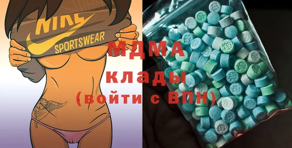 первитин Белоозёрский