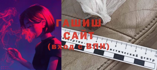 первитин Белоозёрский