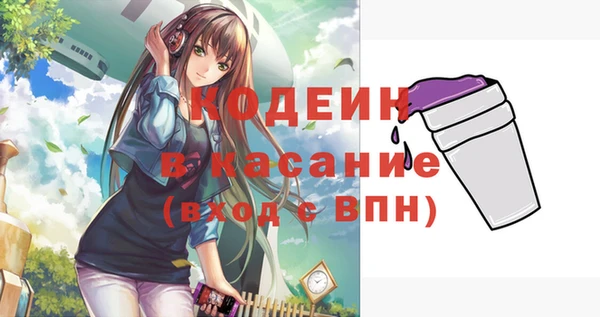 дурь Белокуриха