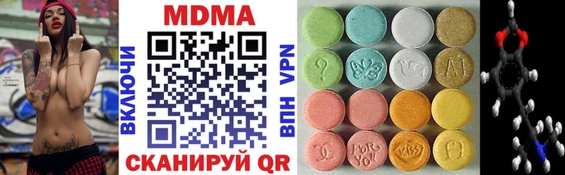 блэк спрут рабочий сайт Куйбышев МДМА VHQ