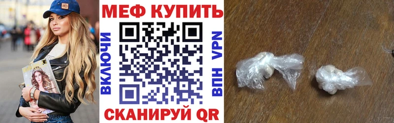 дарк нет Telegram купить наркотик Куйбышев МЯУ-МЯУ мука