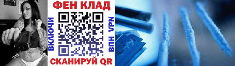 Метамфетамин Methamphetamine  купить наркоту  Куйбышев 